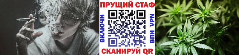 Купить СОЛЬ  Бошки Шишки  МЕФ  АМФ  Кокаин  ГАШИШ  Бородино