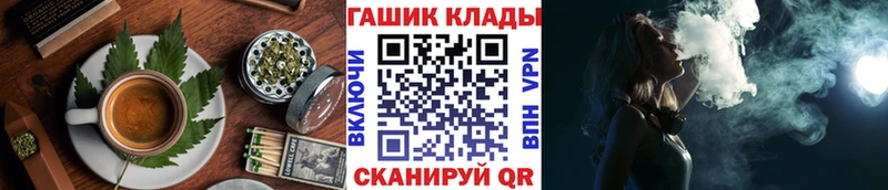 Печенье с ТГК марихуана  Купить где  Бородино 