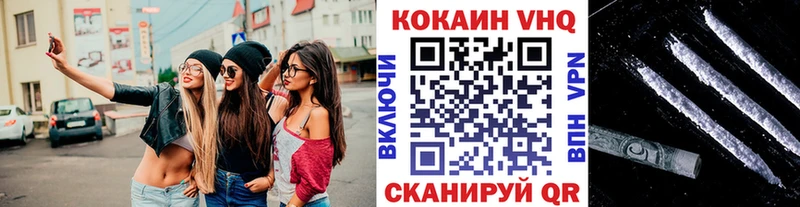 Купить закладки  Бородино  Кокаин Columbia 