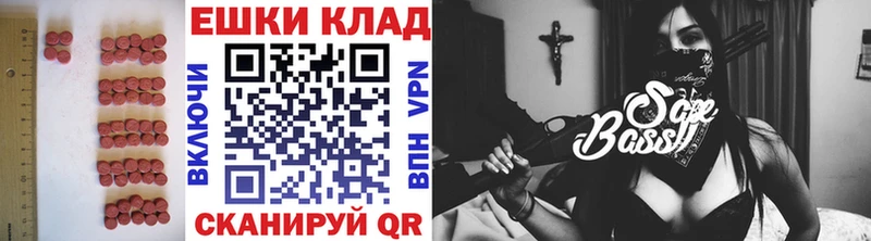 Ecstasy Punisher  Купить где  Бородино 