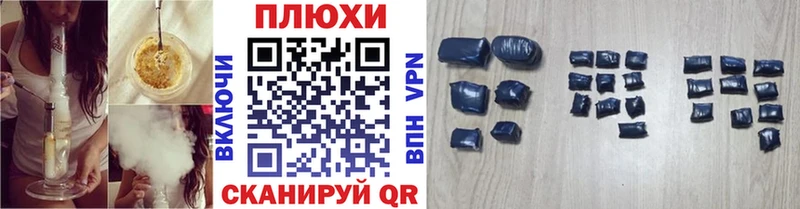 Купить закладки  Бородино  Гашиш убойный 