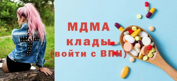 мяу мяу кристалл Киренск