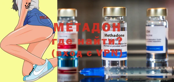 мяу мяу кристалл Киренск