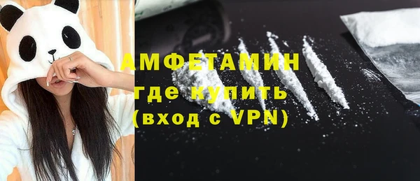 мяу мяу кристалл Киренск