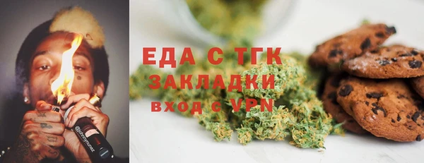 мяу мяу кристалл Киренск