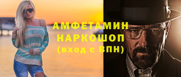 мяу мяу кристалл Киренск