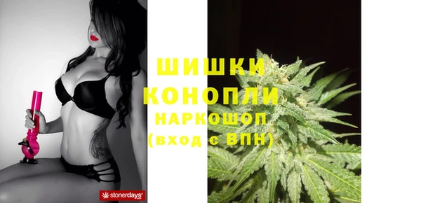 мяу мяу кристалл Киренск