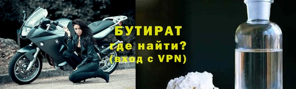 мяу мяу кристалл Киренск