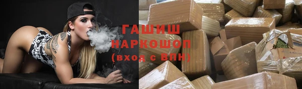 мяу мяу кристалл Киренск