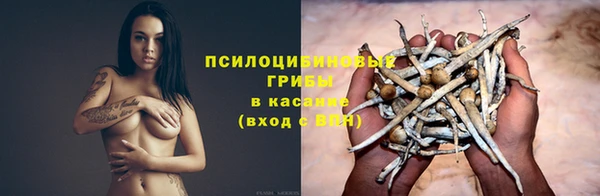 мяу мяу кристалл Киренск