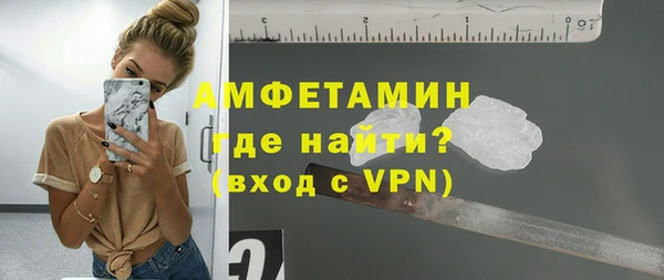 мяу мяу кристалл Киренск