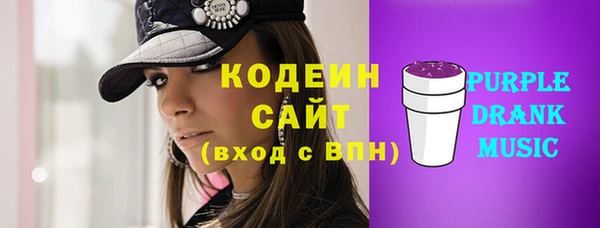 мяу мяу кристалл Киренск