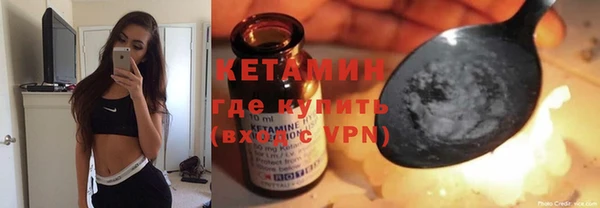 героин Кинешма