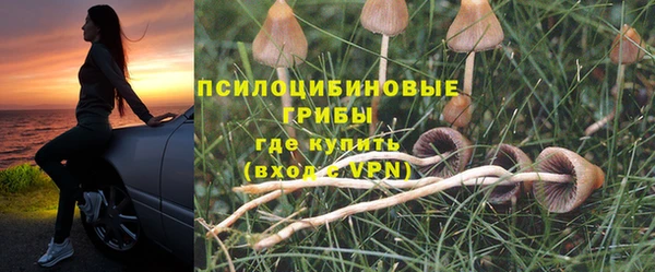 мяу мяу кристалл Киренск