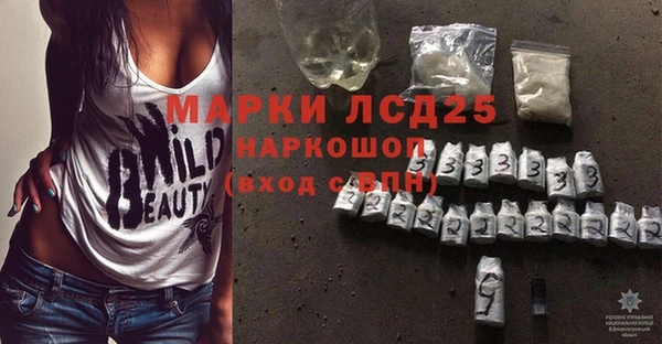 мяу мяу кристалл Киренск