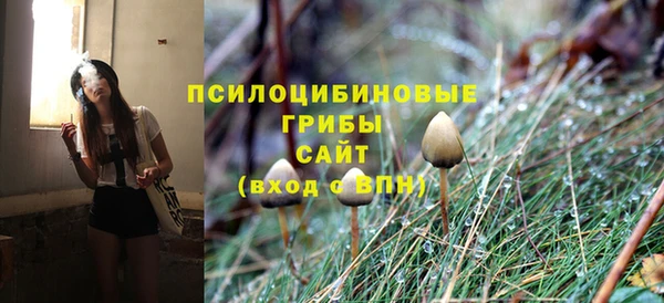 мяу мяу кристалл Киренск