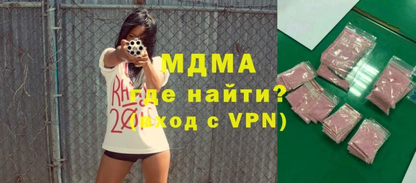 героин Кинешма