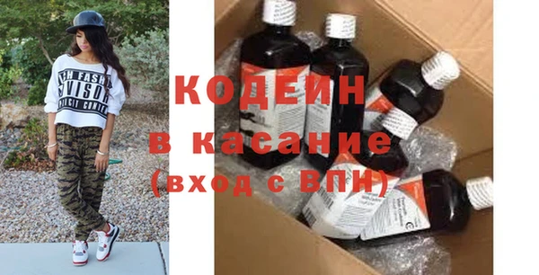мяу мяу кристалл Киренск