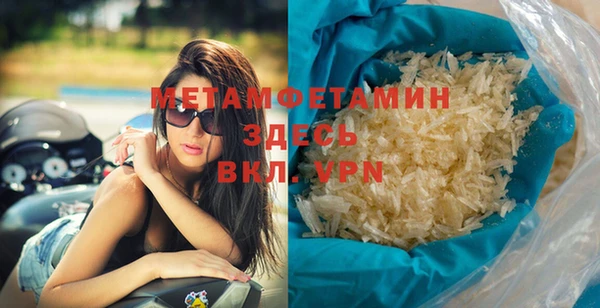 героин Кинешма