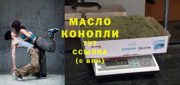 мяу мяу кристалл Киренск