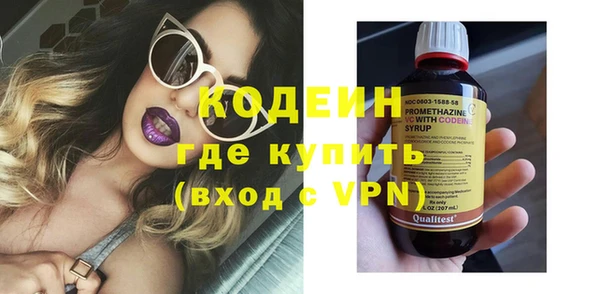 мяу мяу кристалл Киренск