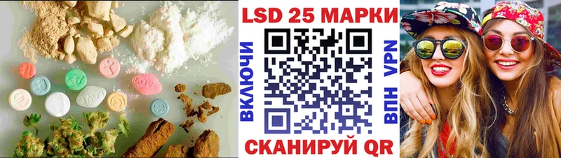 Купить где  Бородино  ЛСД экстази кислота 
