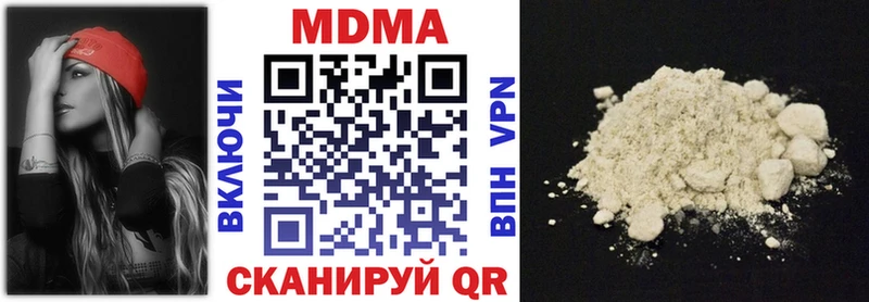 Купить где Бородино MDMA Molly