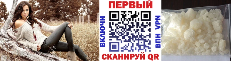 Купить  Бородино  Метамфетамин мет 